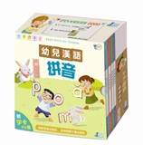 幼儿汉语拼音套装(4书+4CD+8海报+96字卡)