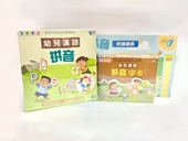 幼儿汉语拼音套装(4书+4DVD+4CD+9海报+96字卡)